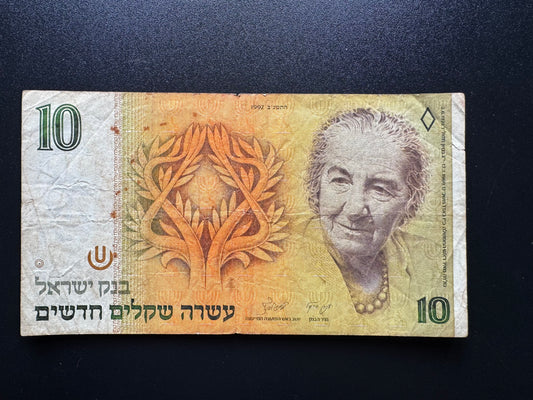 Israel 10 New Shekel Banknote 1992 Old Circulated Bank Bill Golda Meir P-53