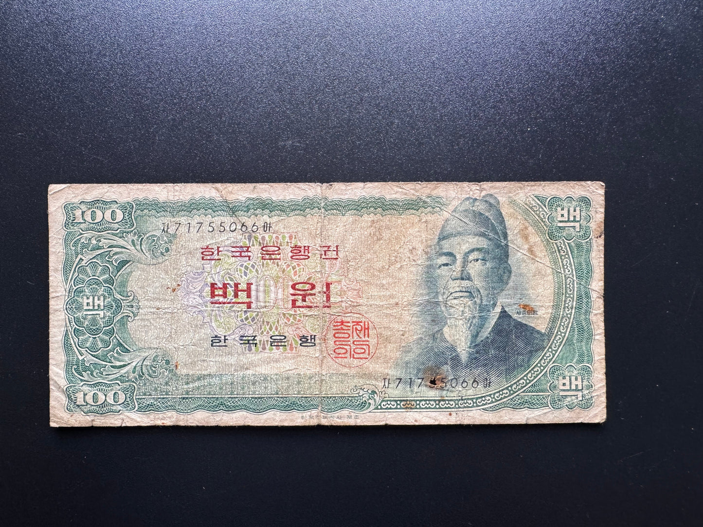 South Korea 100 Won Banknote 1965 Old Circulated Paper Money Bank Bill p-38