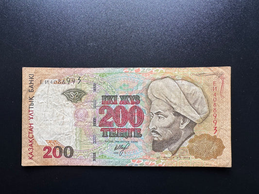 Kazakhstan 200 Tenge Banknote 1999 Old Circulated Paper Money Bank Bills P-14