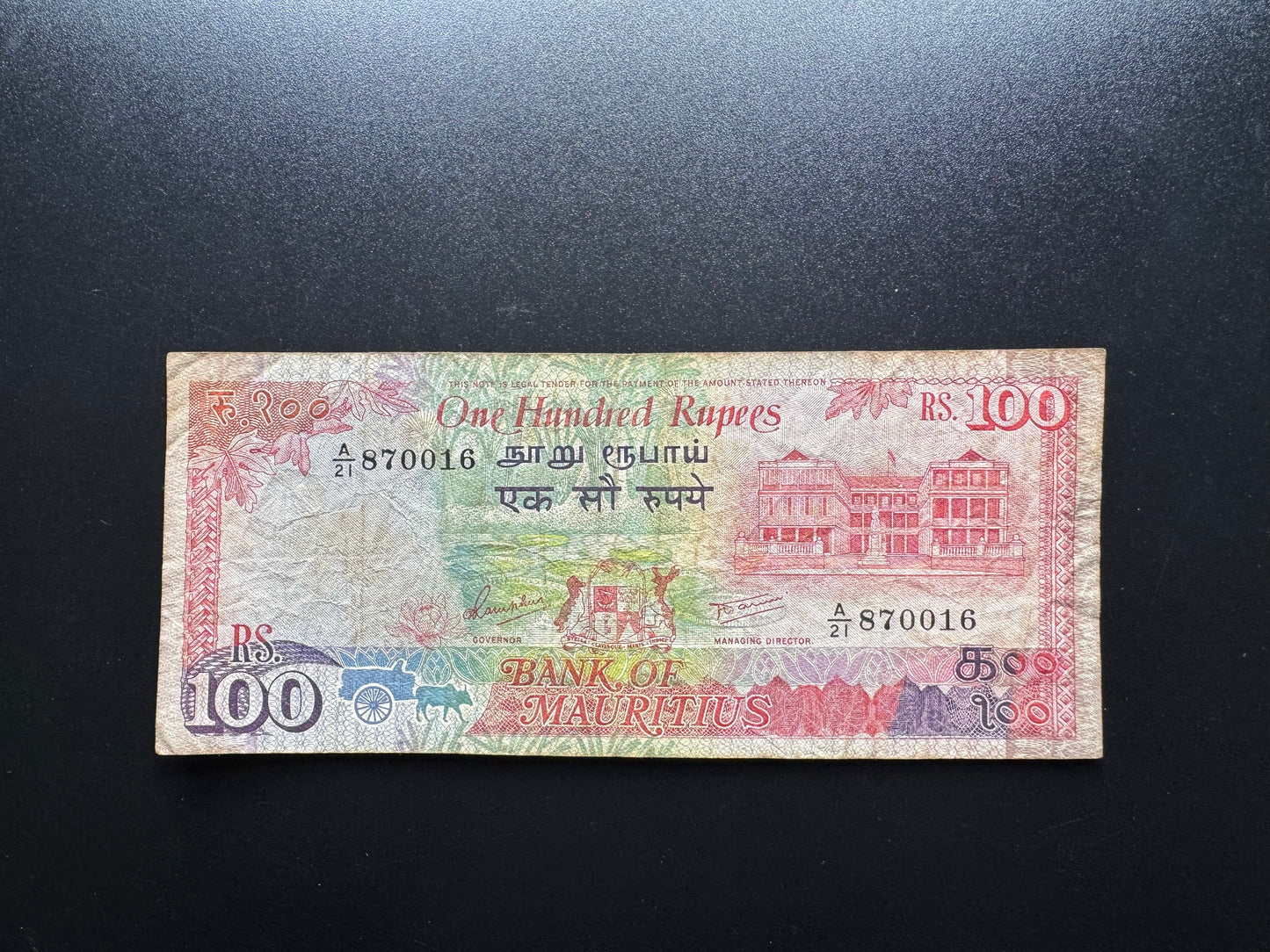 Mauritius 100 Rupees Banknote 1986 Old Circulated Paper Money Bank Bill P-38