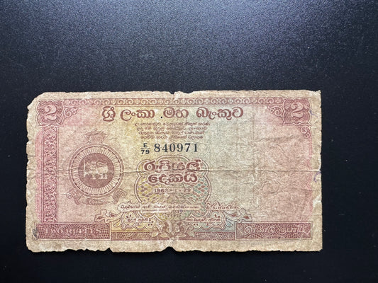 Ceylon 2 Rupees Banknote 1962 Old Circulated Sri Lanka Paper Bank Bill P-57