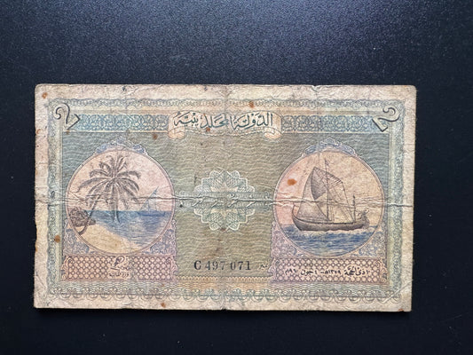 Arabic Maldives 2 Rupees Banknote 1960 Old Rare 1st Issue Paper Bank Bills p-3