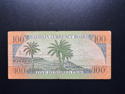 Bahrain 100 Fills Collectible Banknote 1964 | Circulated | P-1 | 1st Issue