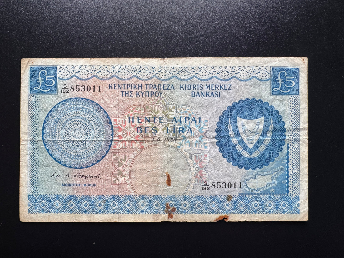Cyprus 5 Pounds Banknote 1976 Old Circulated Rare Paper Money Bank Bill P-44