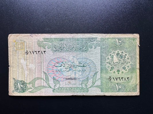 Qatar 10 Riyals Banknote 1980 2nd Arms Issue Single Sign Paper Bank Bill P- 9