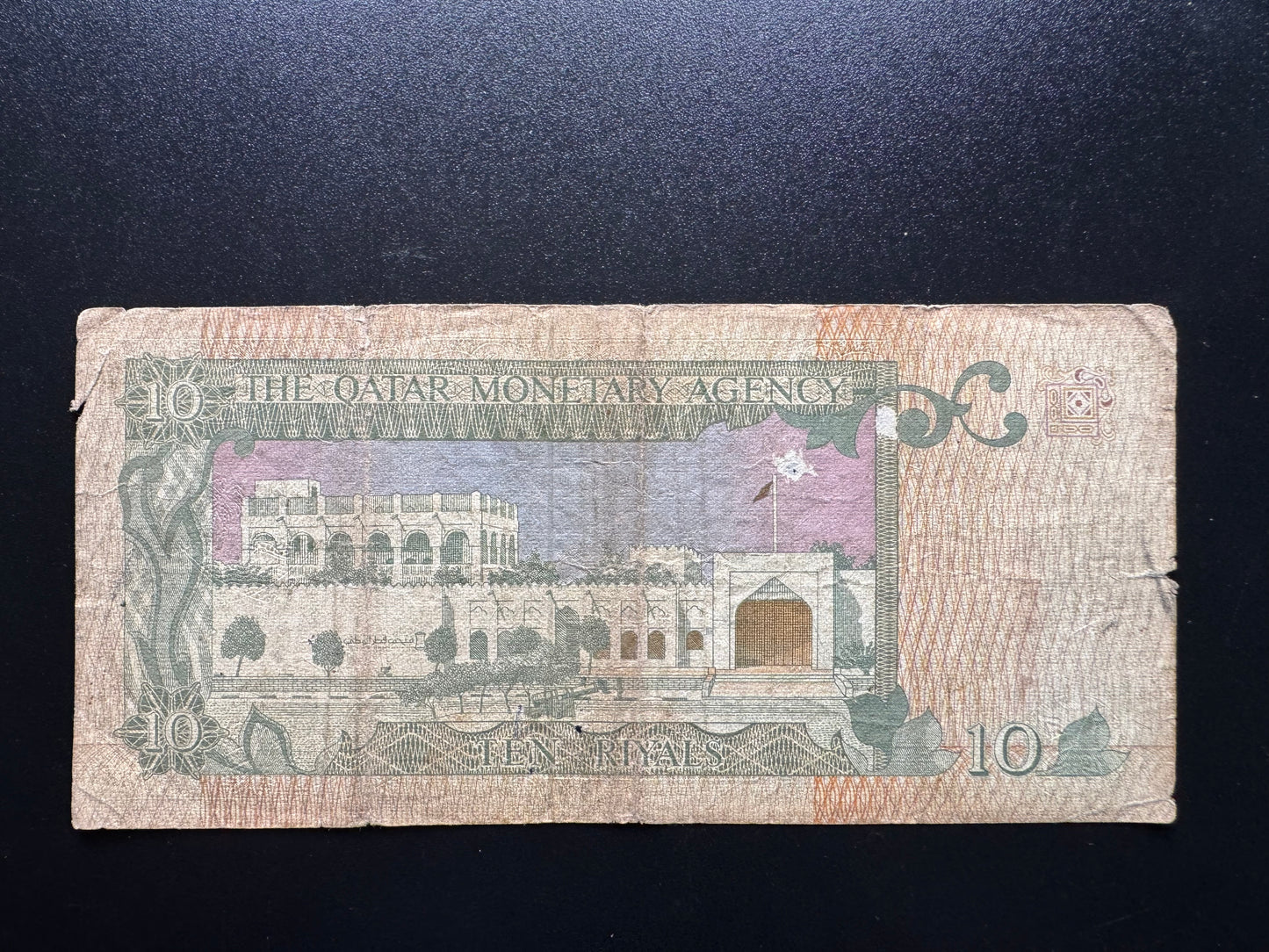 Qatar 10 Riyals Banknote 1980 2nd Arms Issue Single Sign Paper Bank Bill P- 9