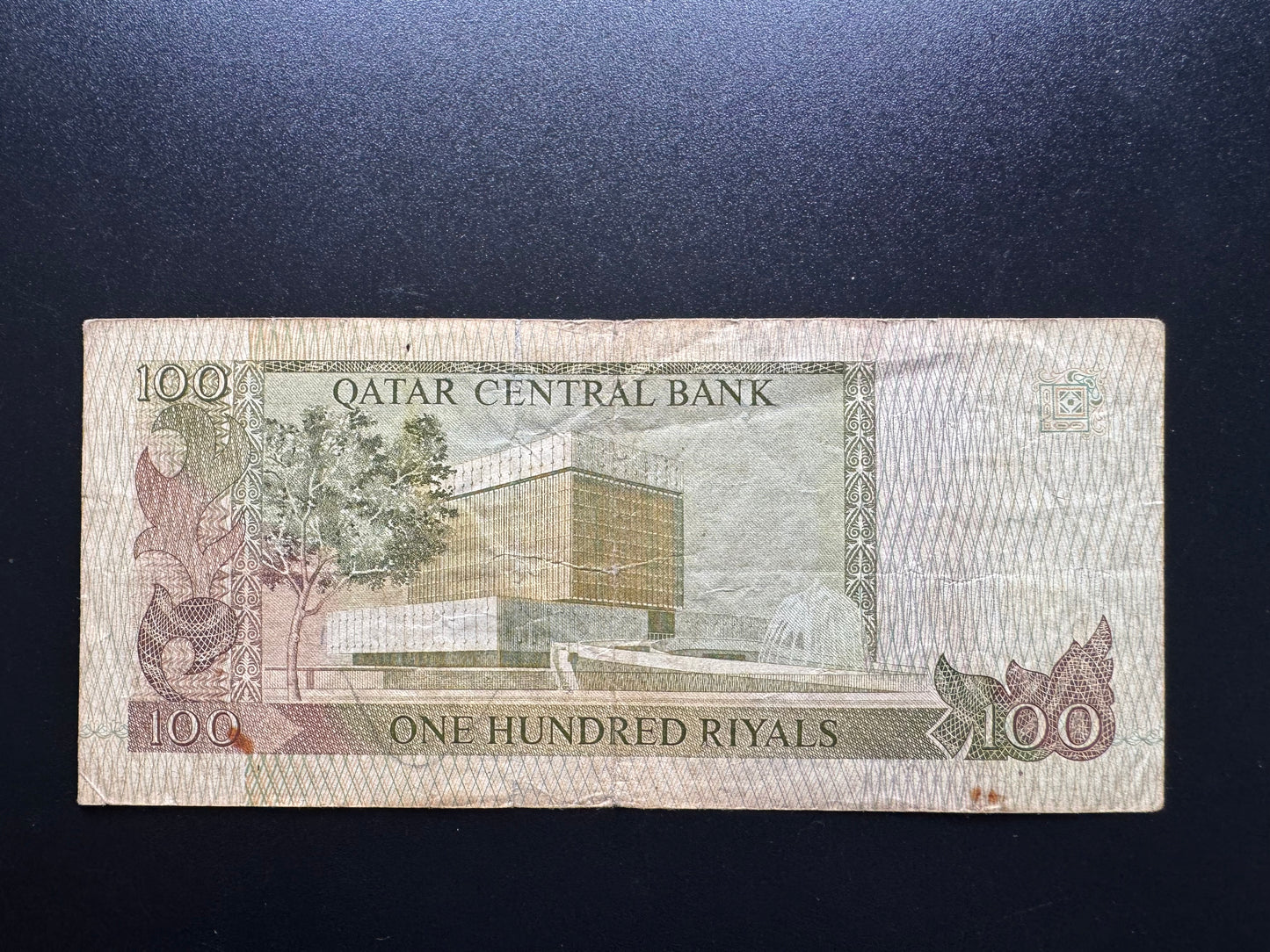 Qatar 100 Riyals Banknote 1996 Old S/N Fancy Repeat Number 999920 Bank Bill P-18