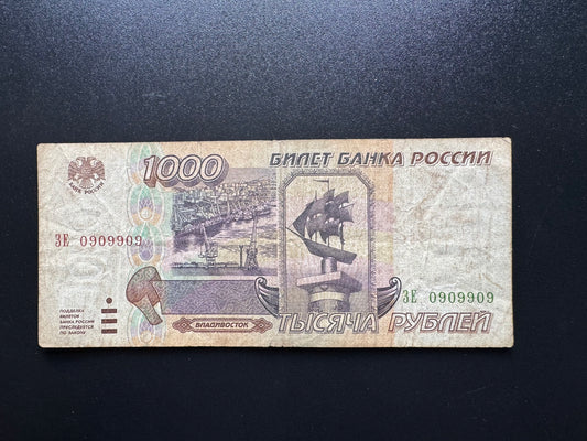 Russia 1000 Ruble Banknote 1995 Old S/N Fancy Number 0909909 Bank Bill P-270