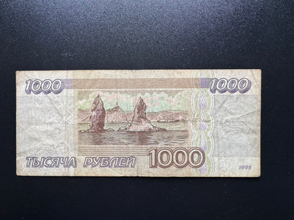 Russia 1000 Ruble Collectible Banknote 1995 | Circulated |  P-270 | Fancy Serial 0909909