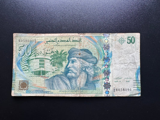 Tunisia 50 Dinars Banknote 2011 Old Circulated Tunisie Bank Bill P-94
