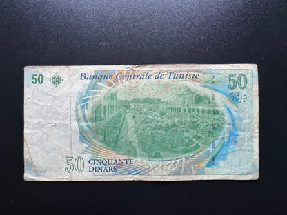 Tunisia 50 Dinars Collectible Banknote 2011 | Circulated | P-94