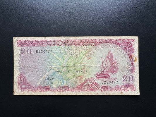 Maldives 20 Rufiyaa Banknote 1983 Old Circulated 2nd series B Prefix Rare Bill P-20