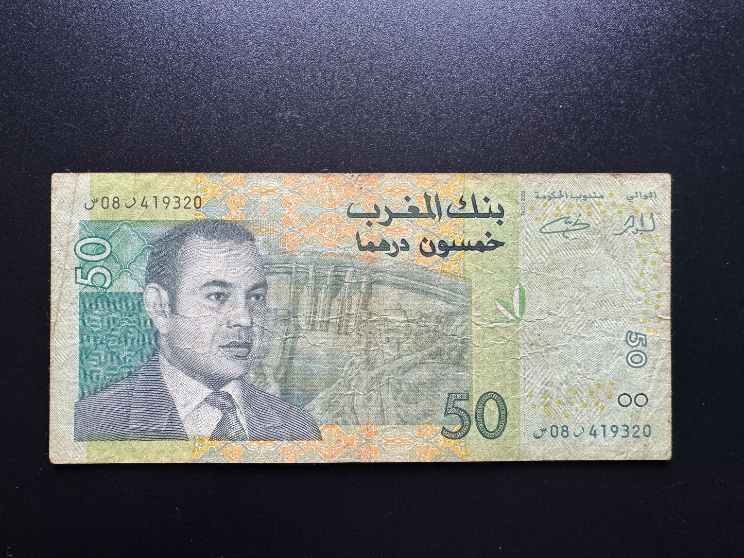 Morocco 50 Dirhams Banknote 2002 old Circulated Al-Maghrib Bank Bills P-69