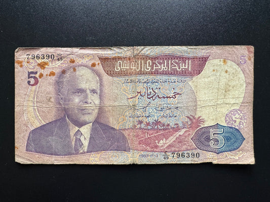 Tunisia 5 Dinars Banknote 1983 Old Circulated Paper Tunisie Bank Bills P-79