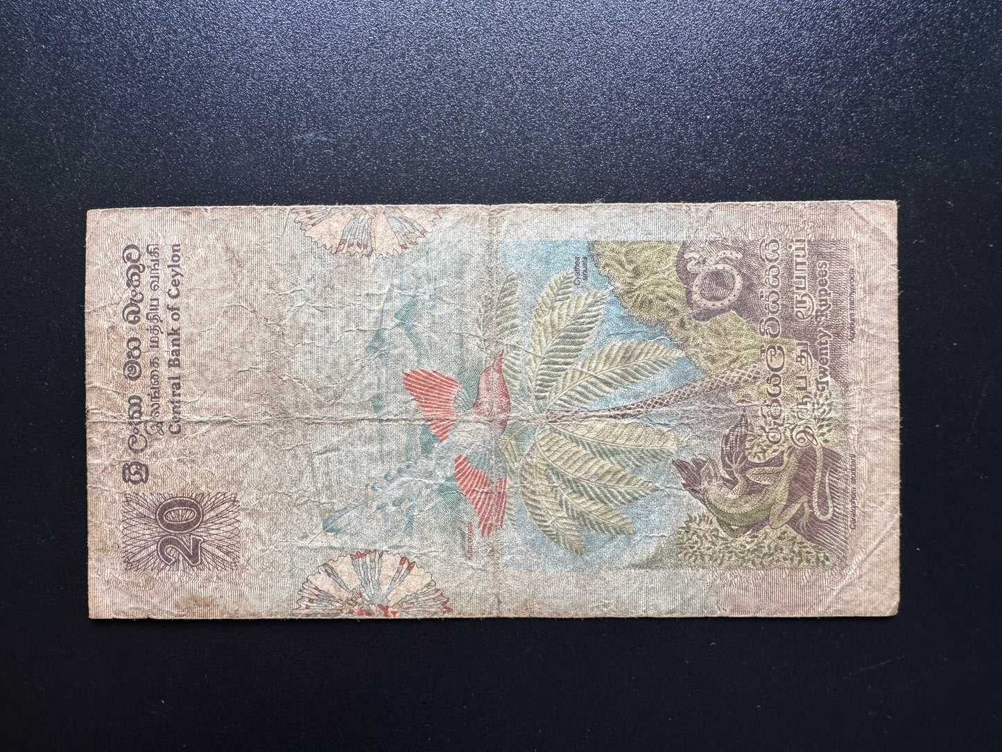 Ceylon 20 Rupees Banknote 1979 Old Rare S/N Repeat Number 284444 Bills P-86