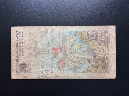 Ceylon 20 Rupees Collectible Banknote 1979 | Circulated | P-86 | Repeat Serial 284444