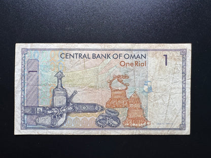Oman 1 Rial Collectible Banknote 1995 | Circulated | P-32