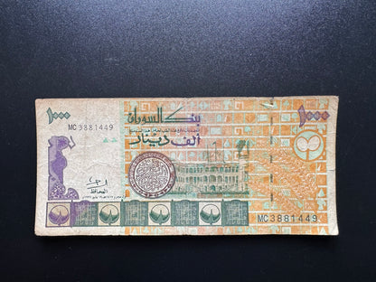 Sudan 1000 Dinars Collectible Banknote 1996 | Circulated | P-59