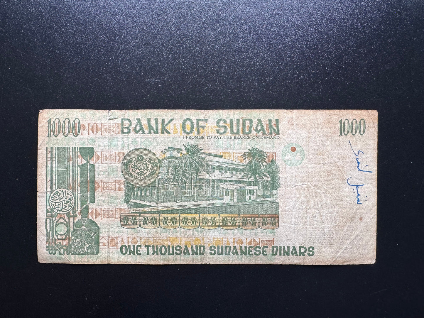 Sudan 1000 Dinars Banknote 1996 old Circulated SDD Paper Money Bank Bill P-59