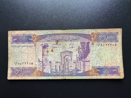Lebanon 10000 Livres Banknote 1993 Old Circulated Rare Paper Bank Bill p-70