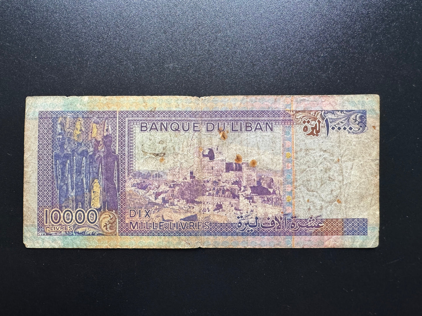 Lebanon 10000 Livres Banknote 1993 Old Circulated Rare Paper Bank Bill p-70