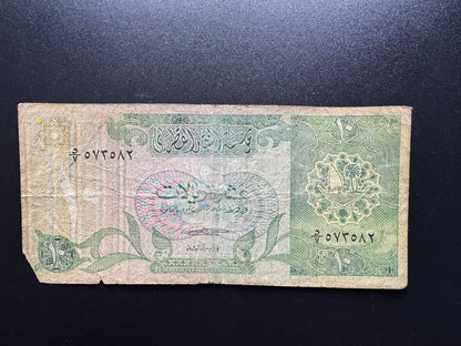 Qatar 10 Riyals Collectible Banknote 1980 | Circulated | P-9 | "Arms" 2nd Issue Single Sign