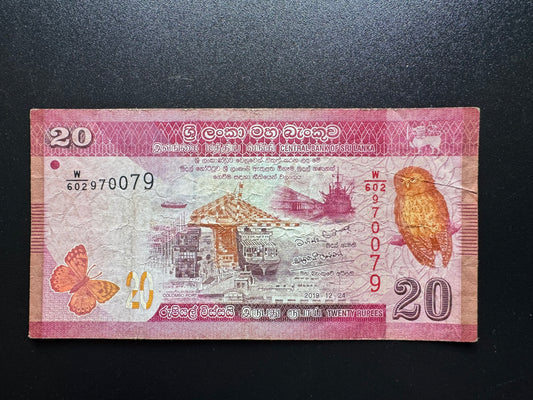 Sri Lanka 20 Rupees Banknote 2019 S/N Fancy Mirror Numbers 970 079 P-123