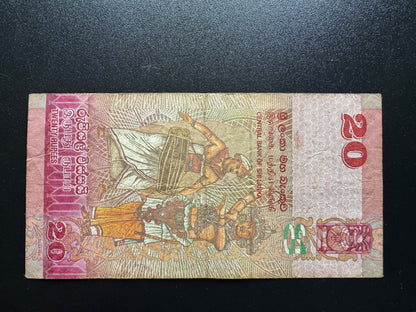 Sri Lanka 20 Rupees Collectible Banknote 2019 | Circulated | P-123 | Fancy Mirror Serial 970 079