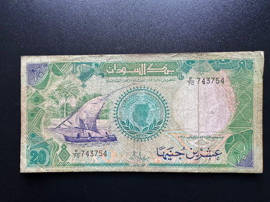 Sudan 20 Pounds Banknote 1987 old Very Rare Date Arms Issue Bank Bill P-42a