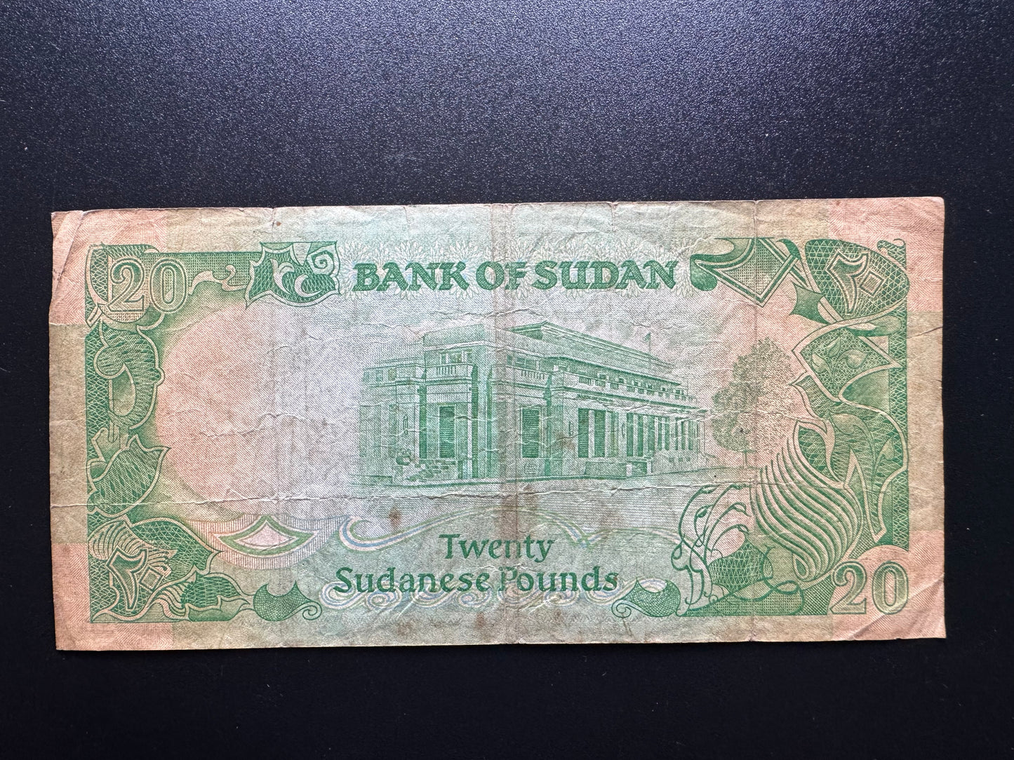 Sudan 20 Pounds Banknote 1987 old Very Rare Date Arms Issue Bank Bill P-42a