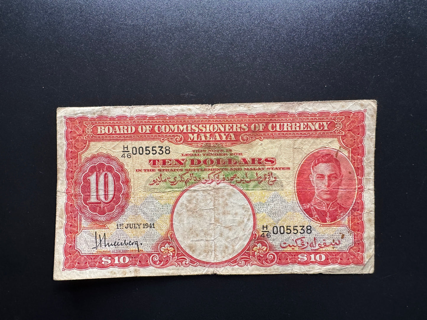 Malaya 10 Dollars Banknote 1941 Old Circulated Paper Money P-13 King George Bill