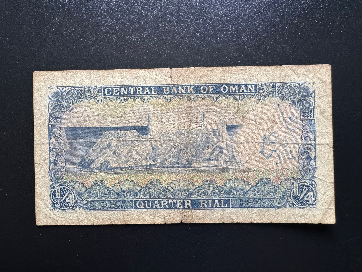 Oman 1/4 Riyal Banknote 1977 Old S/N Fancy Repeat Numbers 916160 Bills P-15