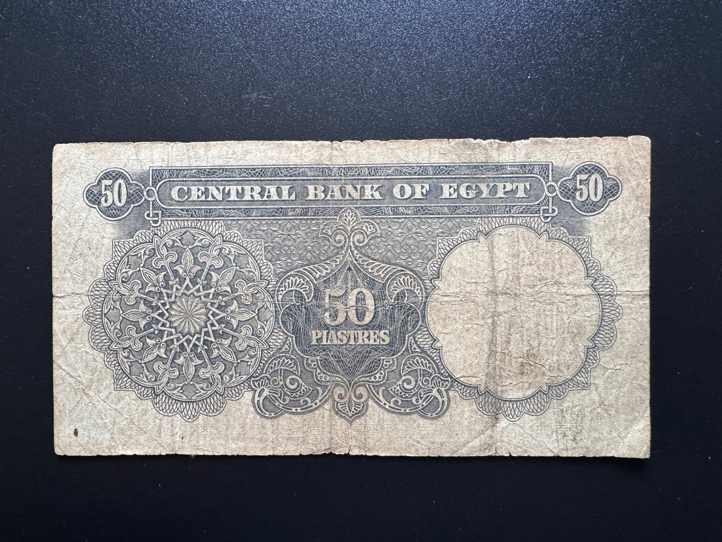 Egypt 50 Piastres Banknote 1965 Old Rare Date S/N Fancy 781171 Bank Bill P-36b
