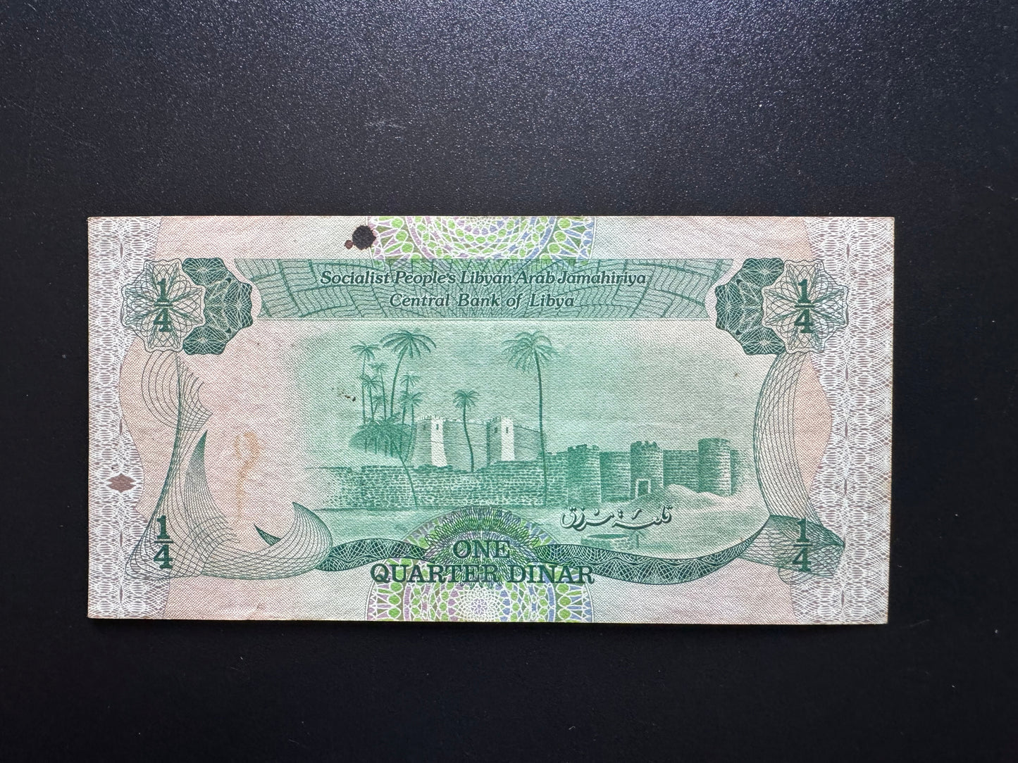 Libya 1/4 Dinar Banknote 1984 old Circulated Paper Money Bank Bill P-47