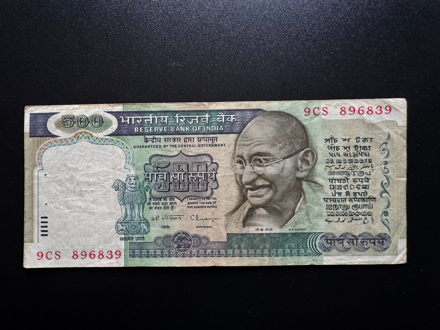 India 500 Rupees Banknote 1987-1996 Old Circulated Rare Paper Bank Bill P-87c