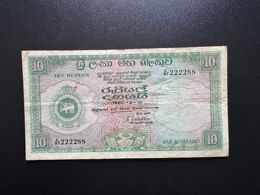 Ceylon 10 Rupees Banknote 1960 Old circulated S/N Repeat Numbers 222288 Bill p-59
