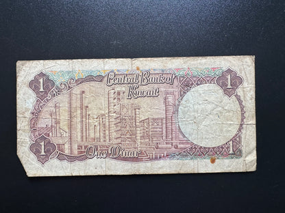 Kuwait 1 Dinar Collectible Banknote 1968 | Circulated | P-8