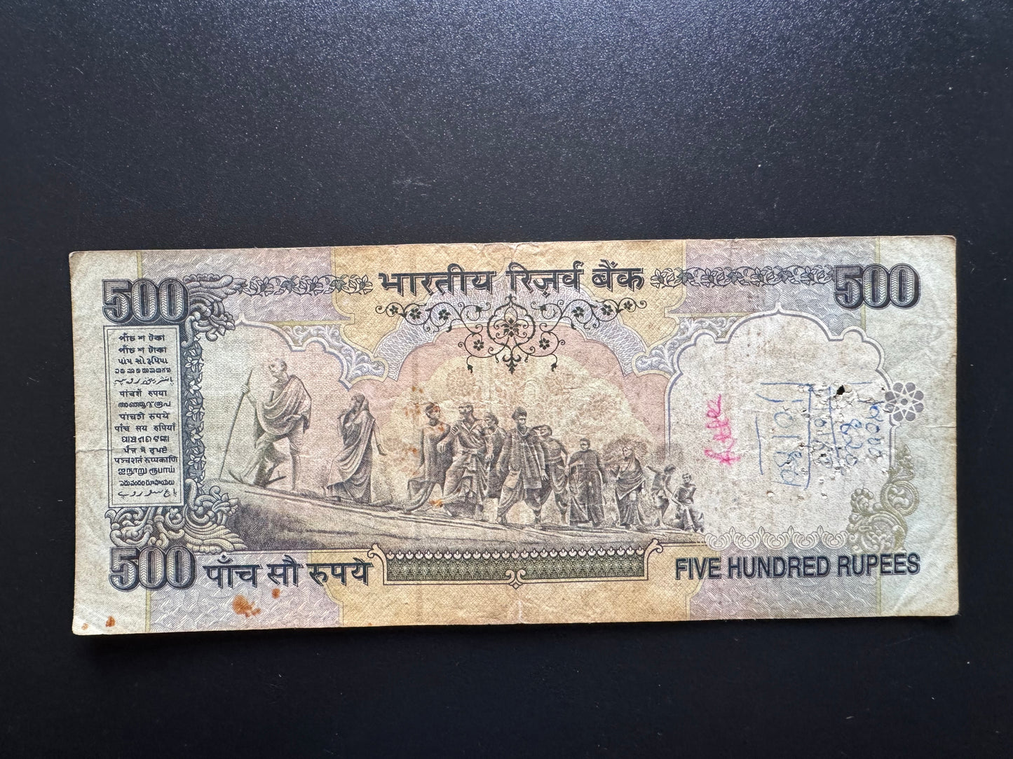 India 500 Rupees Banknote 2001 Old Color Different sign Bimal Jalan Rare Bill P-93c
