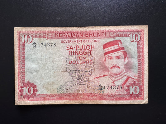 Darussalam Brunei 10 Dollars Banknote 1983 Old Circulated Paper Bank Bills P-13