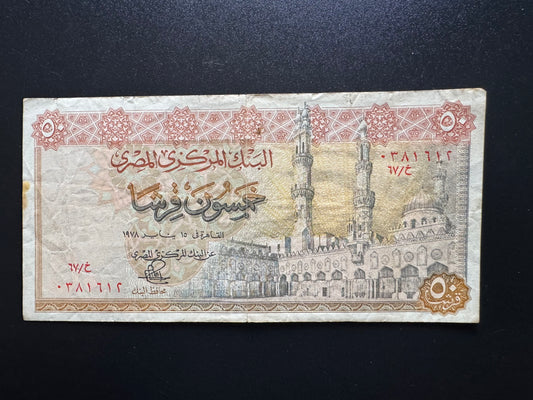 Egypt 50 Piastres Banknote 1978 Old Circulated Paper Money Bank Bill p-43
