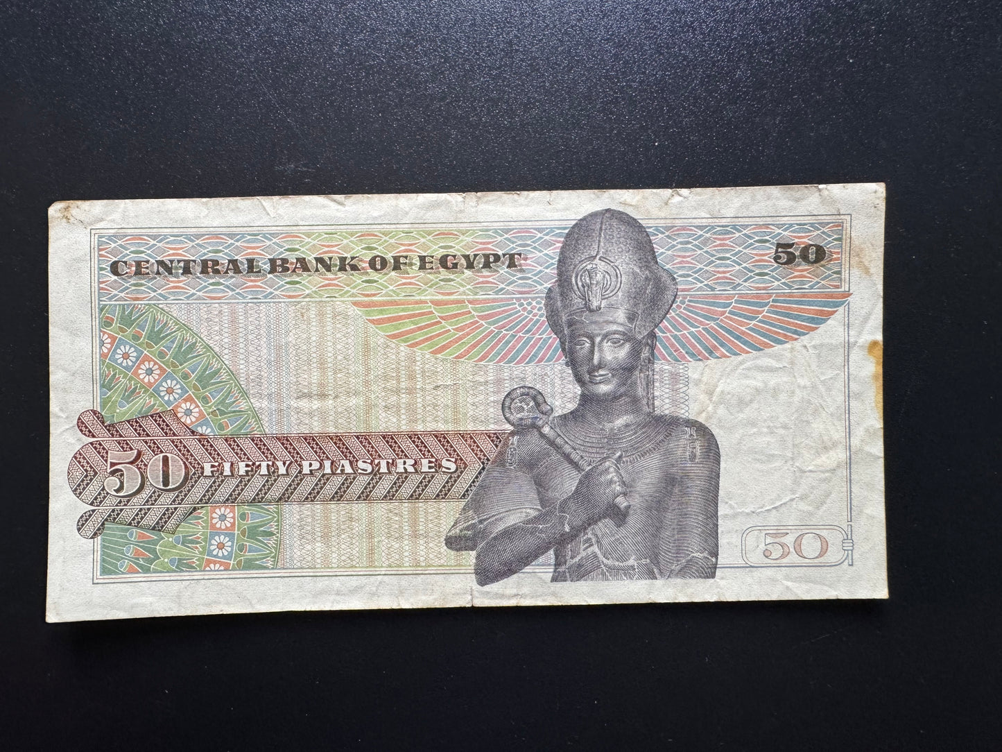 Egypt 50 Piastres Banknote 1978 Old Circulated Paper Money Bank Bill p-43