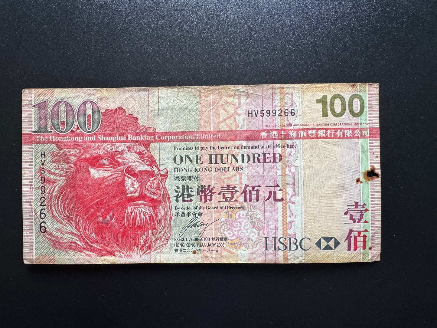 Hong Kong 100 Dollar Banknote 2006 Old Circulated Paper Money HSBC Bank Bill P-209c