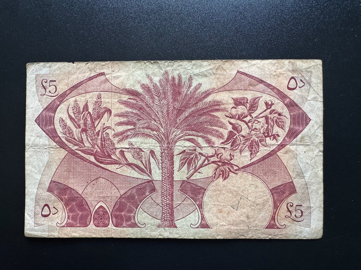 South Arabian / South Yemen 5 Dinars Banknote 1965 Old Paper Money Bank Bill P-4
