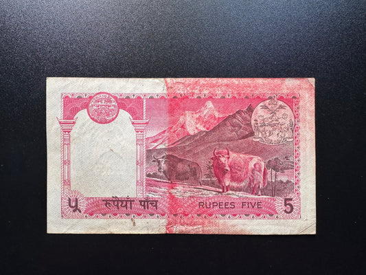 Nepal 5 Rupees Banknotes 1974 Old Very Rare Printing Error Bank Bill p-23