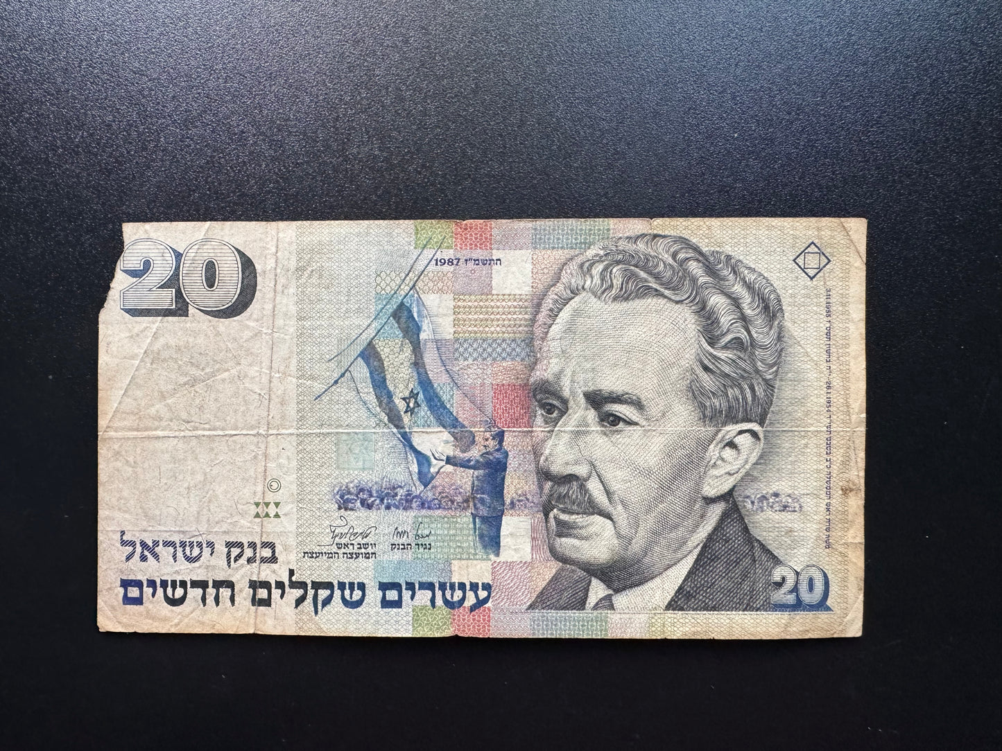 Israel 10 New Shekel Banknote 1987 Old Circulated Bank Bill Golda Meir P-54