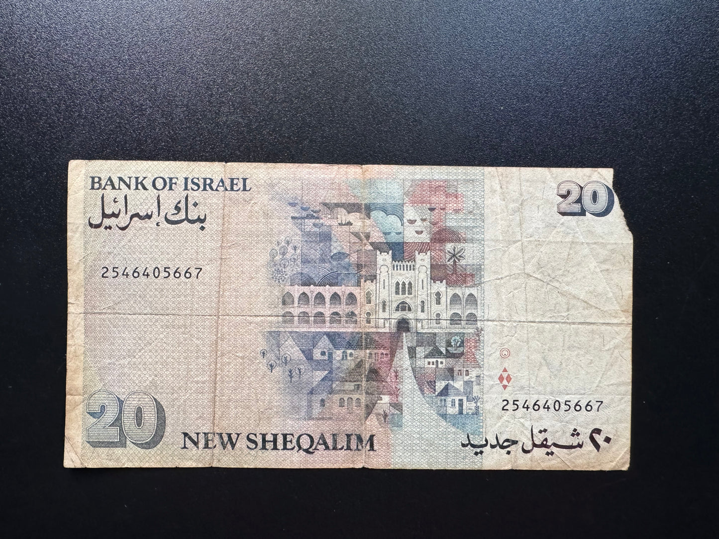Israel 10 New Shekel Banknote 1987 Old Circulated Bank Bill Golda Meir P-54