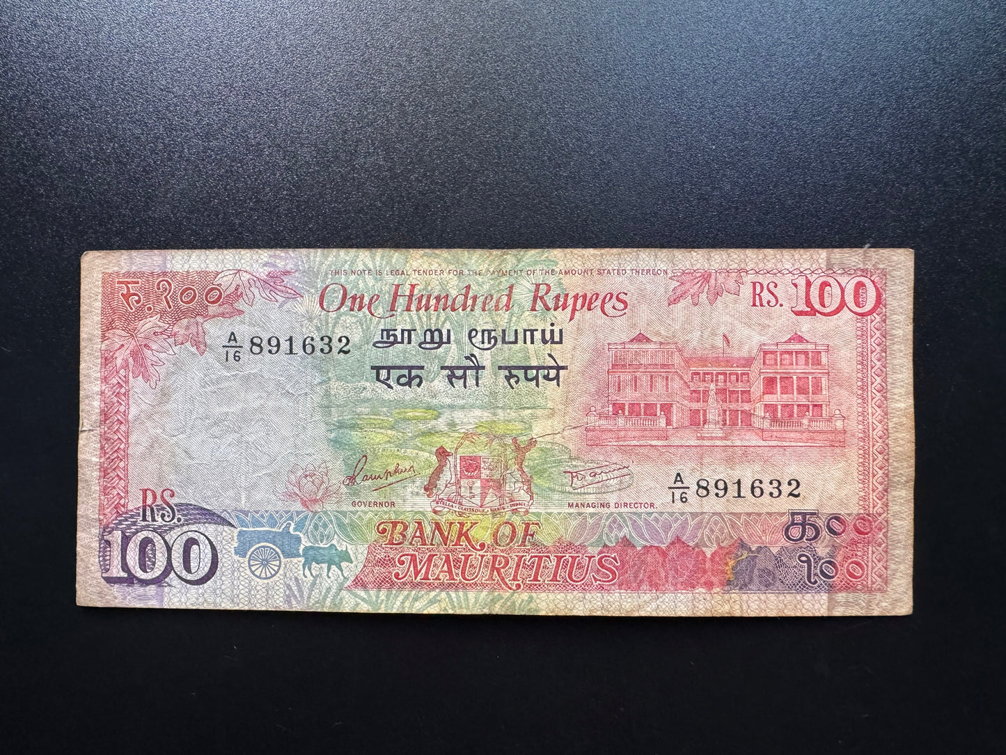 Mauritius 100 Rupees Banknote 1986 Vintage Circulated Paper Money Bank Bill P-38