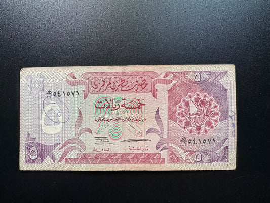 Qatar Central Bank 5 Riyals Banknote 1996 Old Circulated Paper Bank Bill P-15a