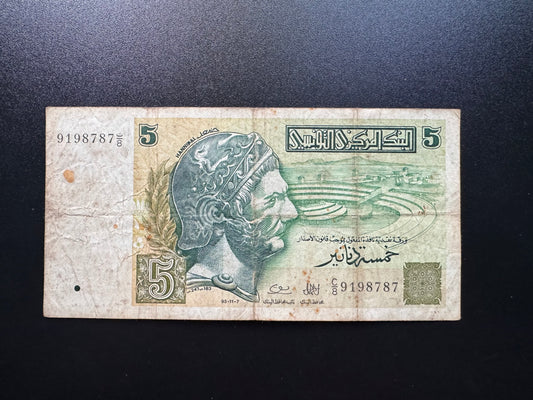 TUNISIA / Tunisie 5 Dinars Banknote 1993 old Circulated Paper Bank Bill P-86