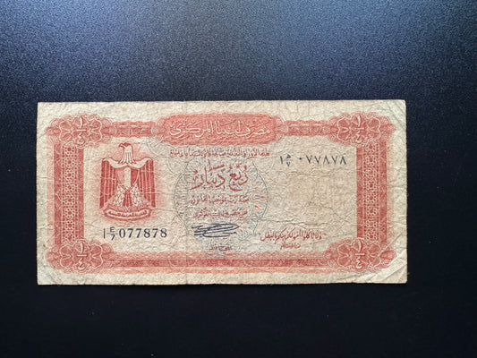 Libya 1/4 Dinar Banknote old 1972 Old S/N Repeat Numbers 077878 Bill P-33b
